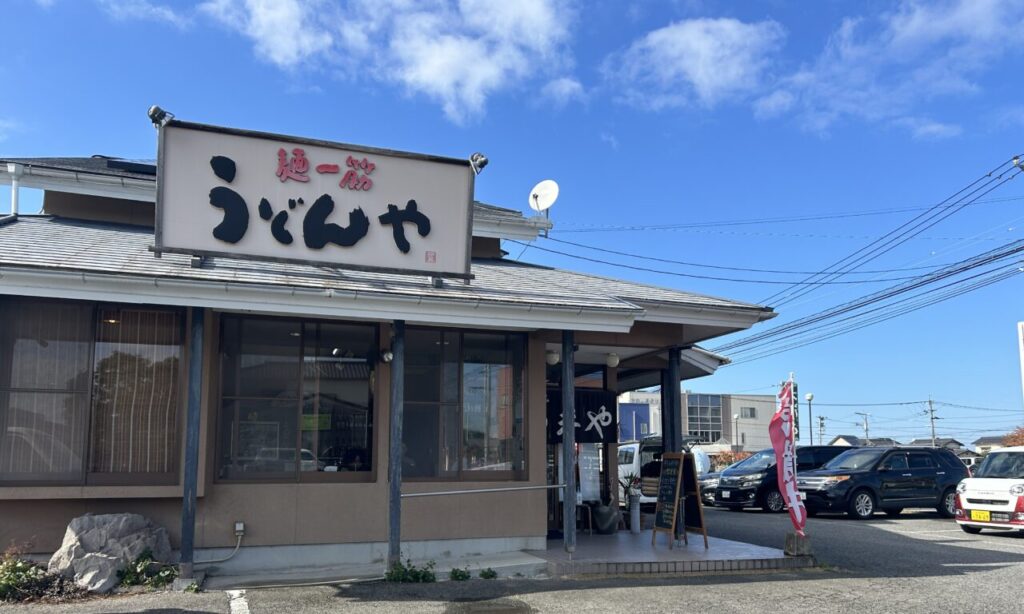 【中津市】うどんはもちろん、蕎麦や唐揚げも絶品の「卯呑や」。ネギ抜き、柚胡椒などのリクエストもOK。