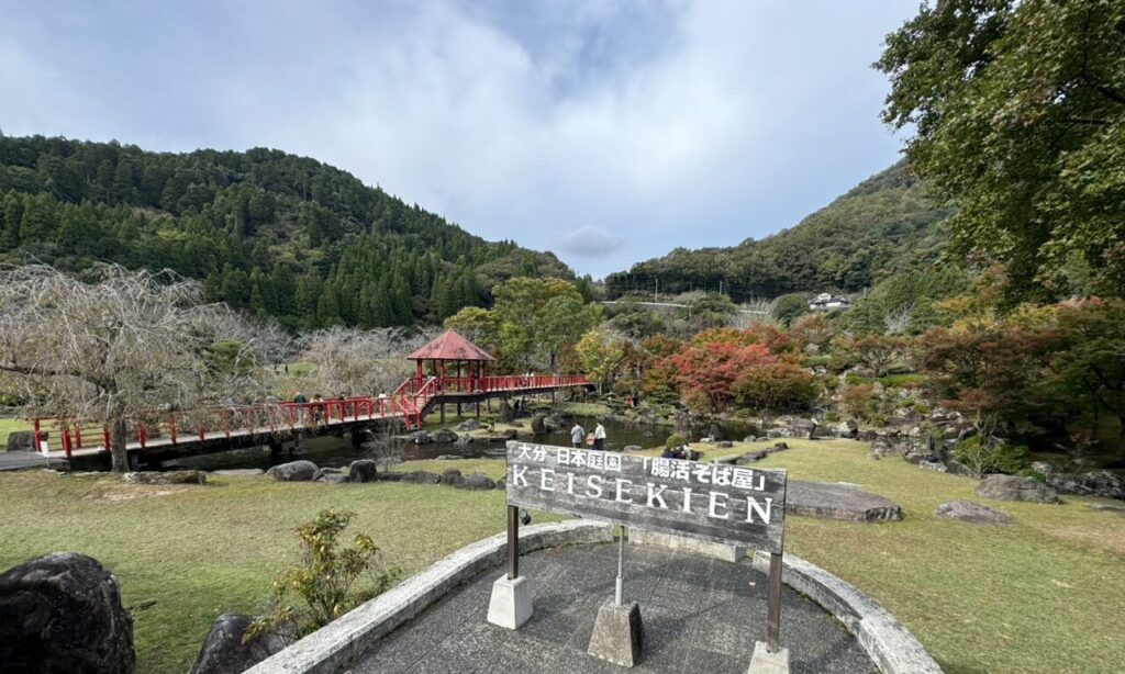 渓石園の素敵なお庭を散策、紅葉を楽しむには少し早かったかも