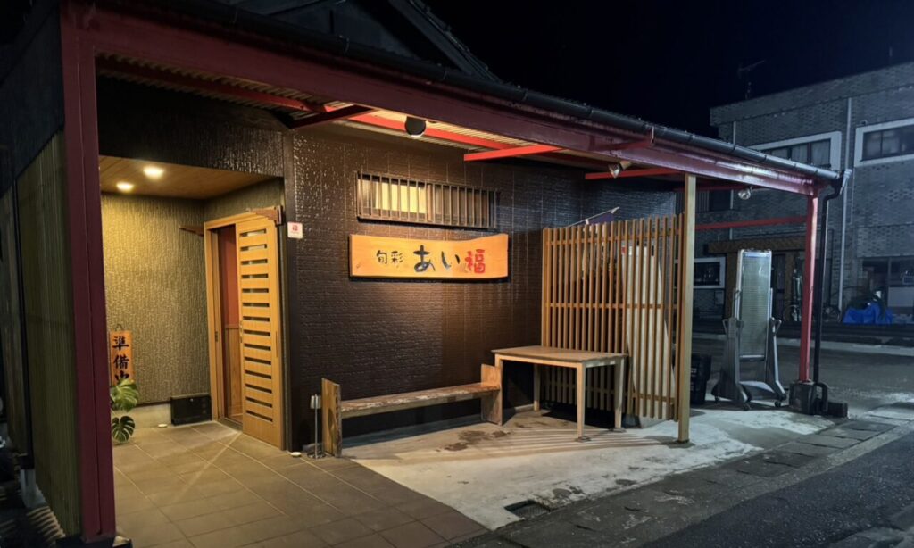 【指宿市】地元で愛される居酒屋にて懇親を深めた旅になりました。