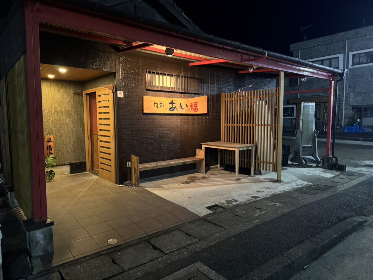 【指宿市】地元で愛される居酒屋にて懇親を深めた旅になりました。