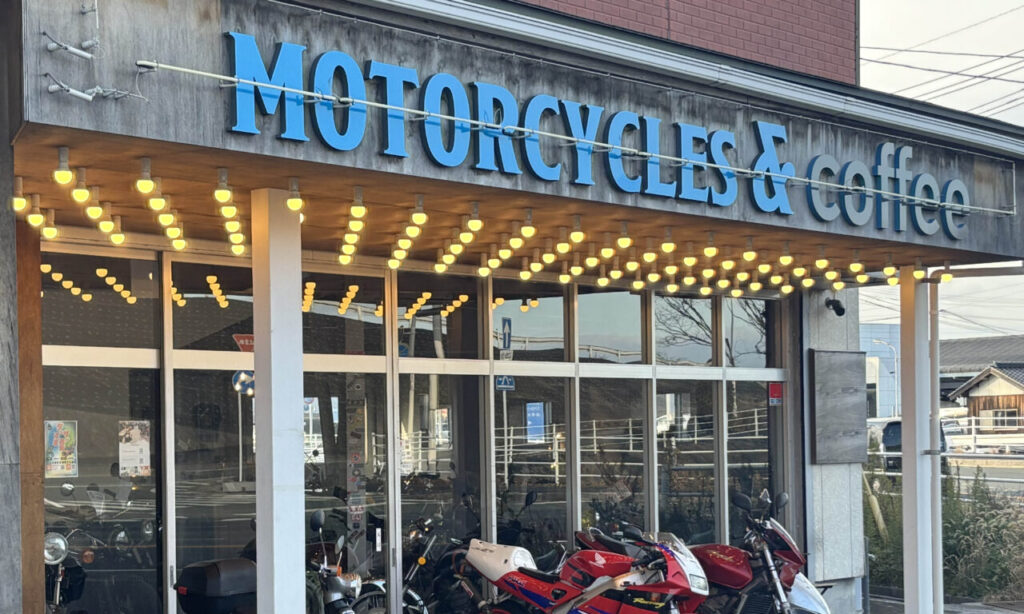 【行橋市】旧車バイクを眺めながらコーヒーブレイク『Motorcycles & Coffee』