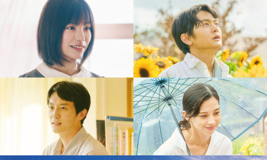 【中津市】大分県中津市をイメージして描かれた話題の純愛小説を実写映画化!!『ストロベリームーン』が2025年10月17日に公開決定!
