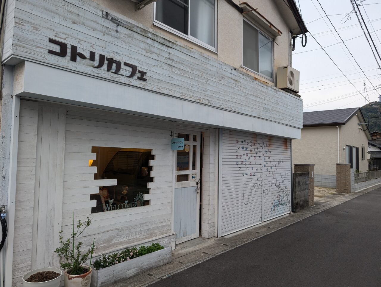 外観