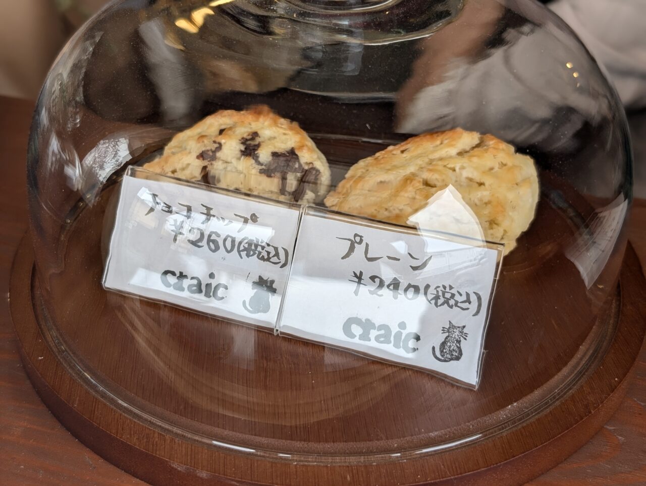 スコーン