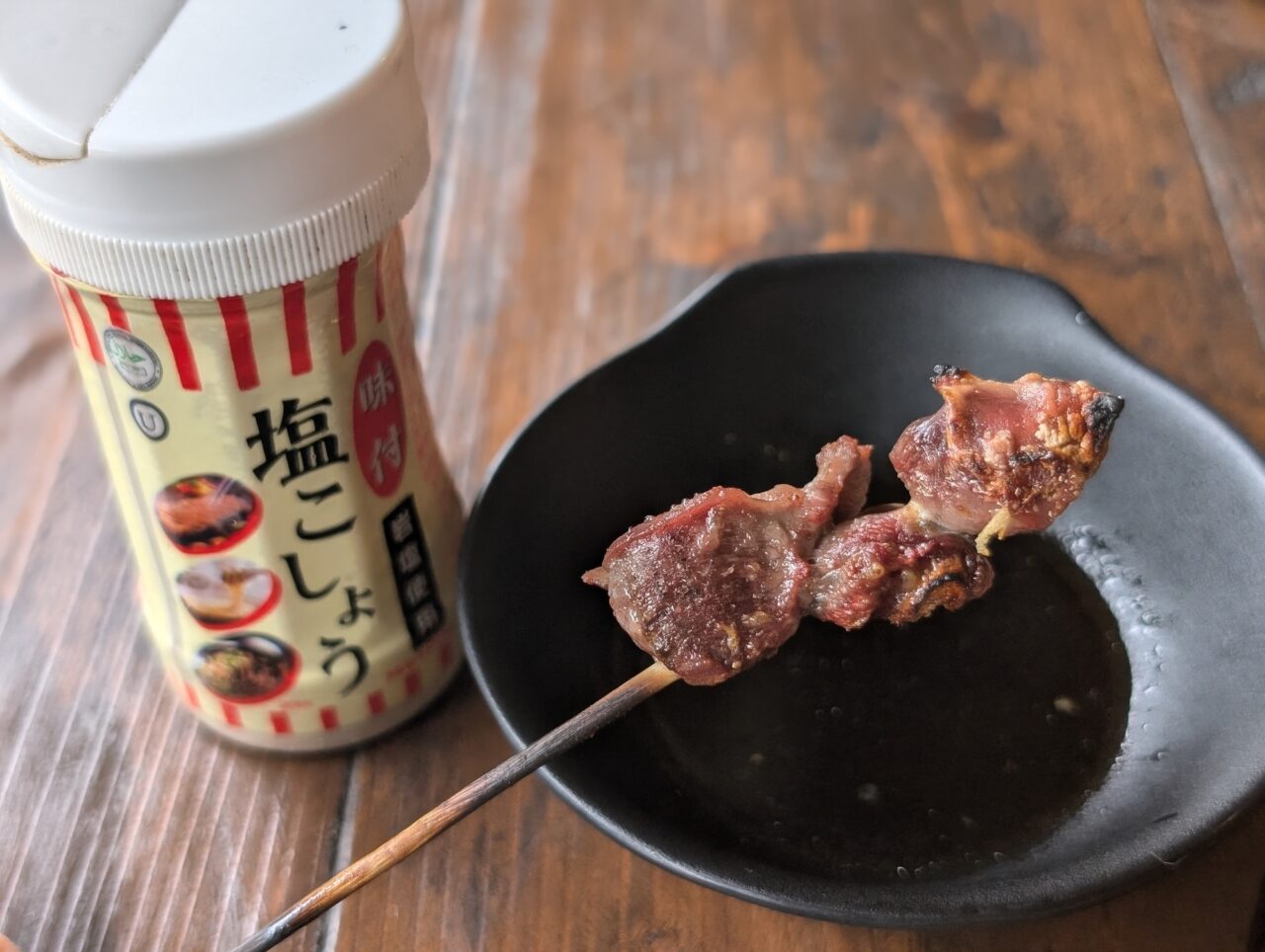 ずり