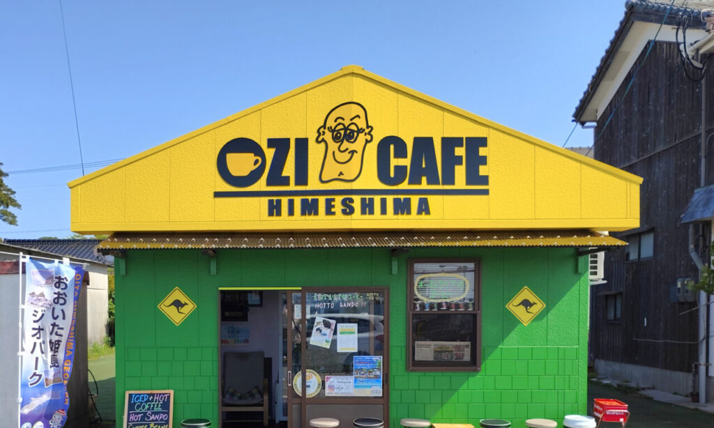 【姫島村】自然を感じながら飲む『OZI CAFE』のコーヒー