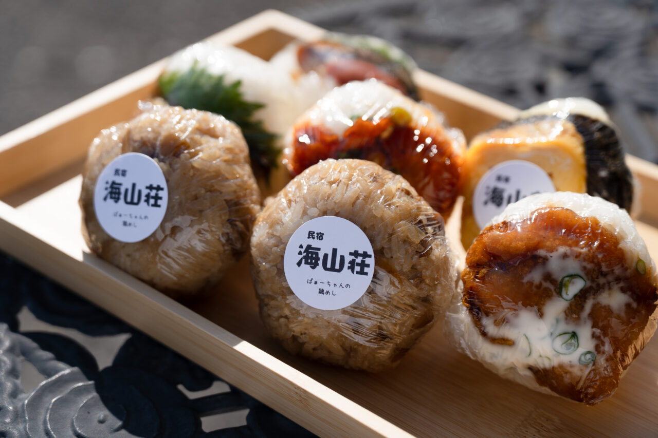 【佐伯市】おばあちゃんの鶏めしを広めたい『民宿 海山荘(かいざんそう)』のおにぎり