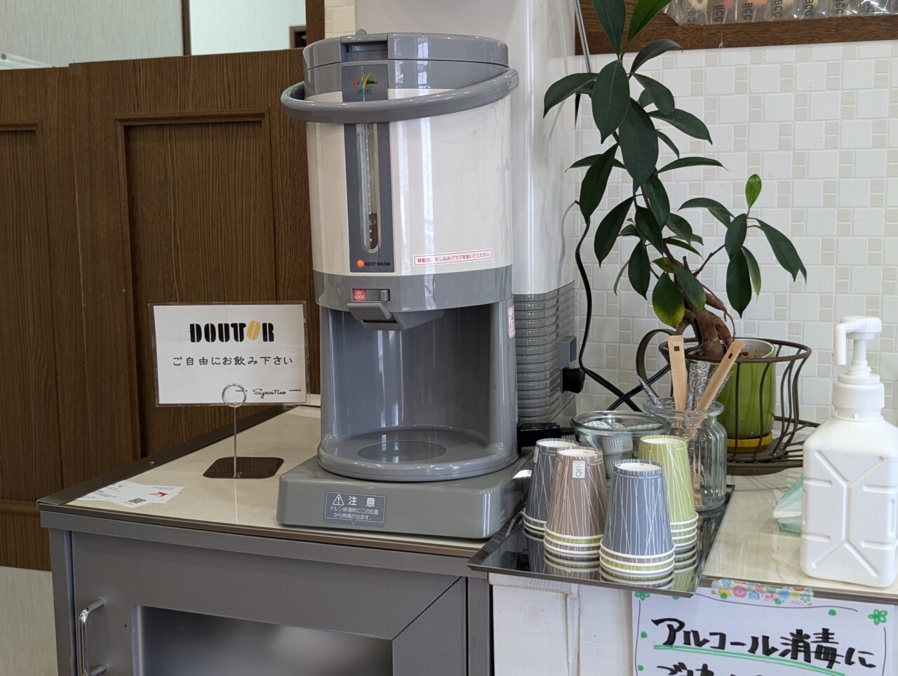 コーヒー