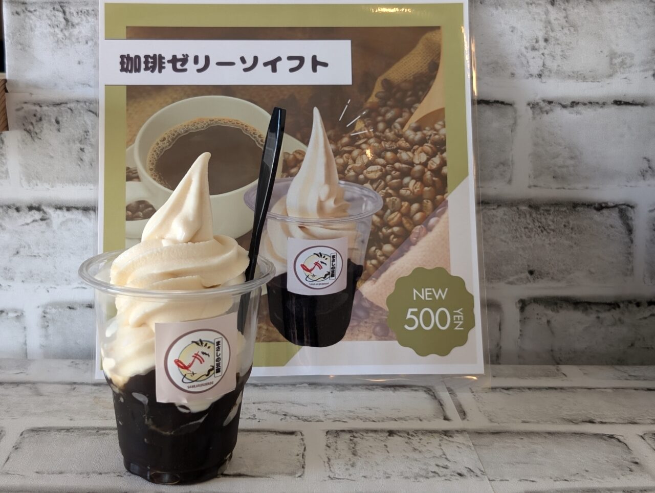 コーヒー
