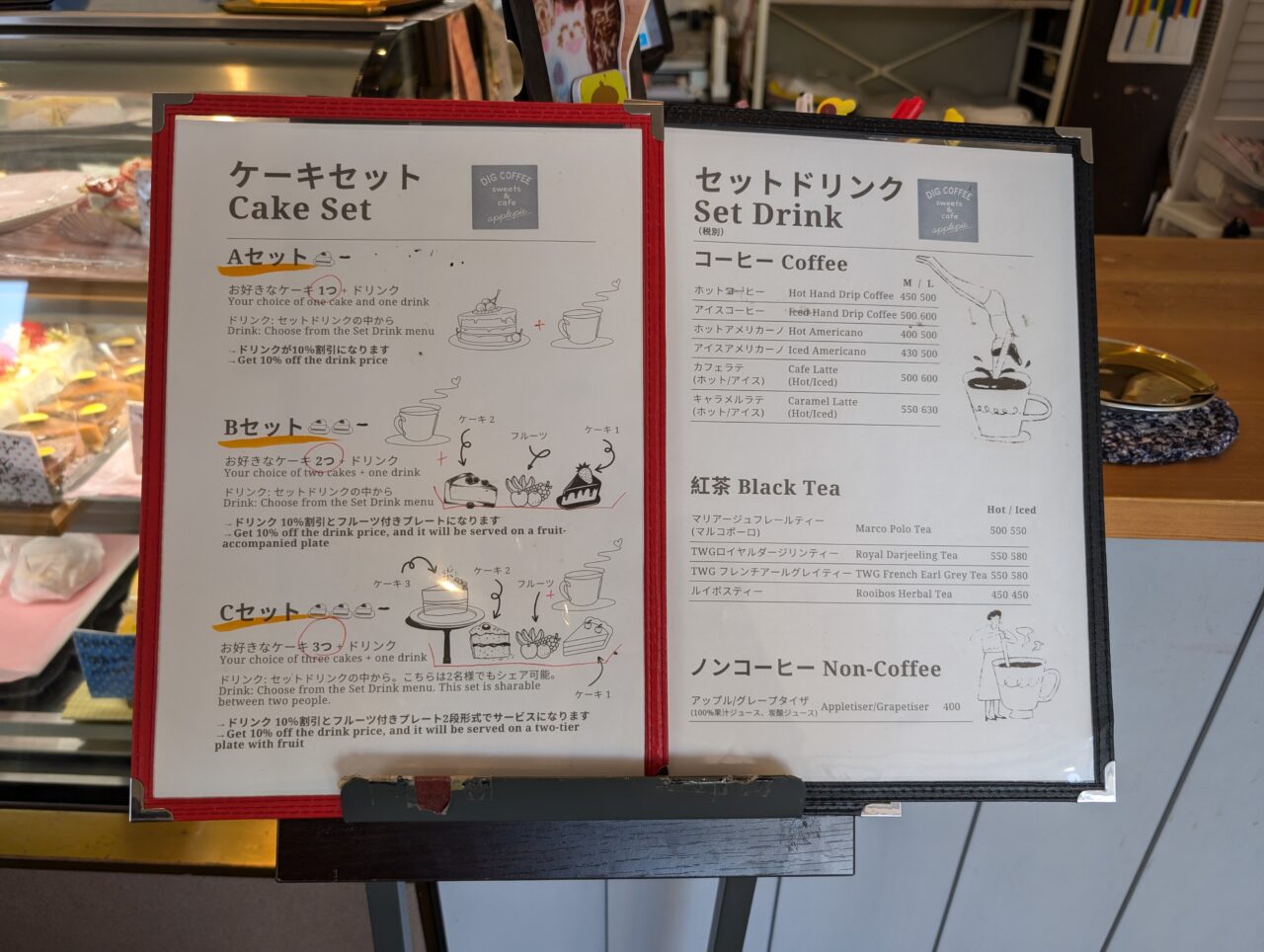 メニュー