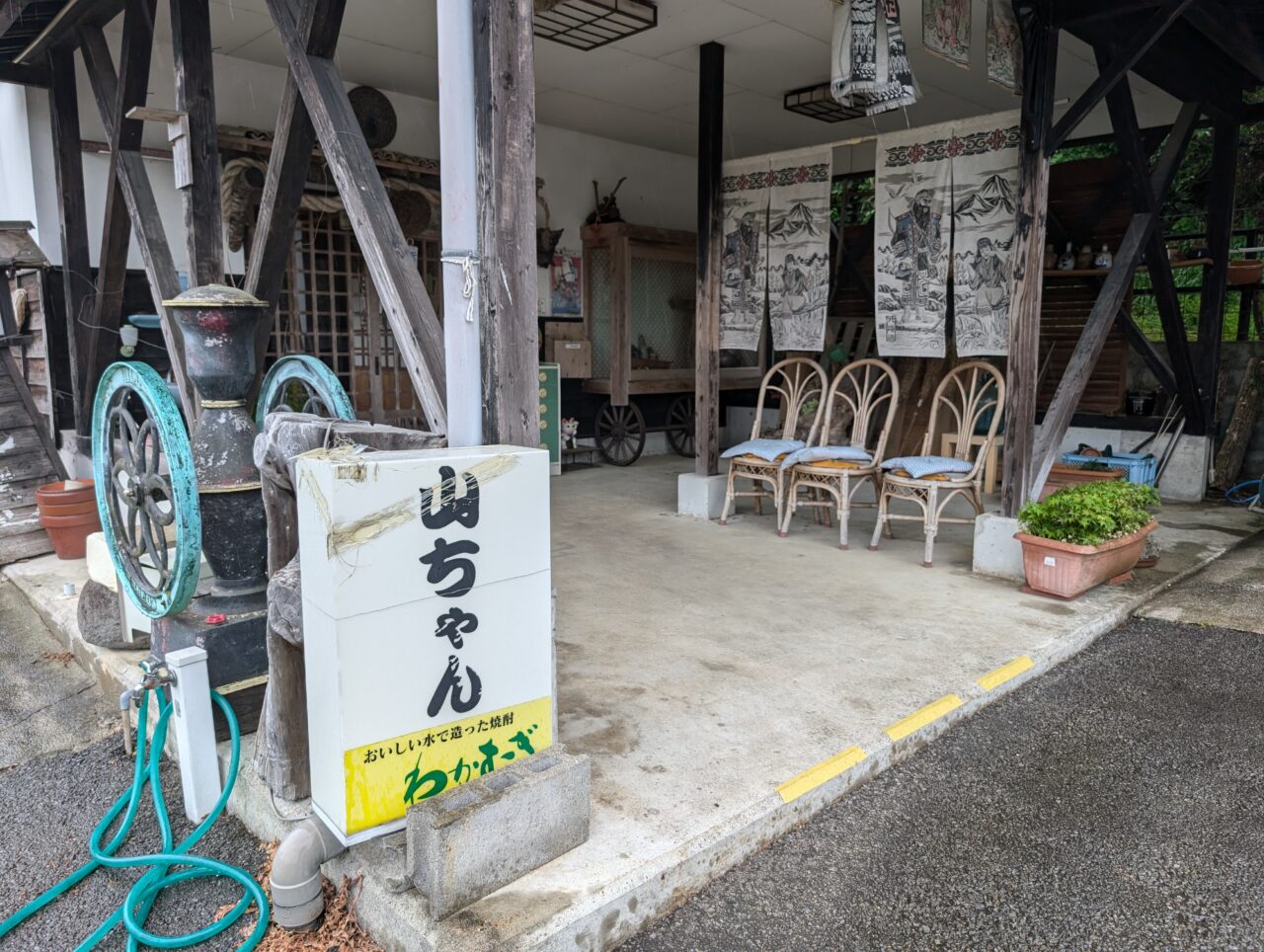看板