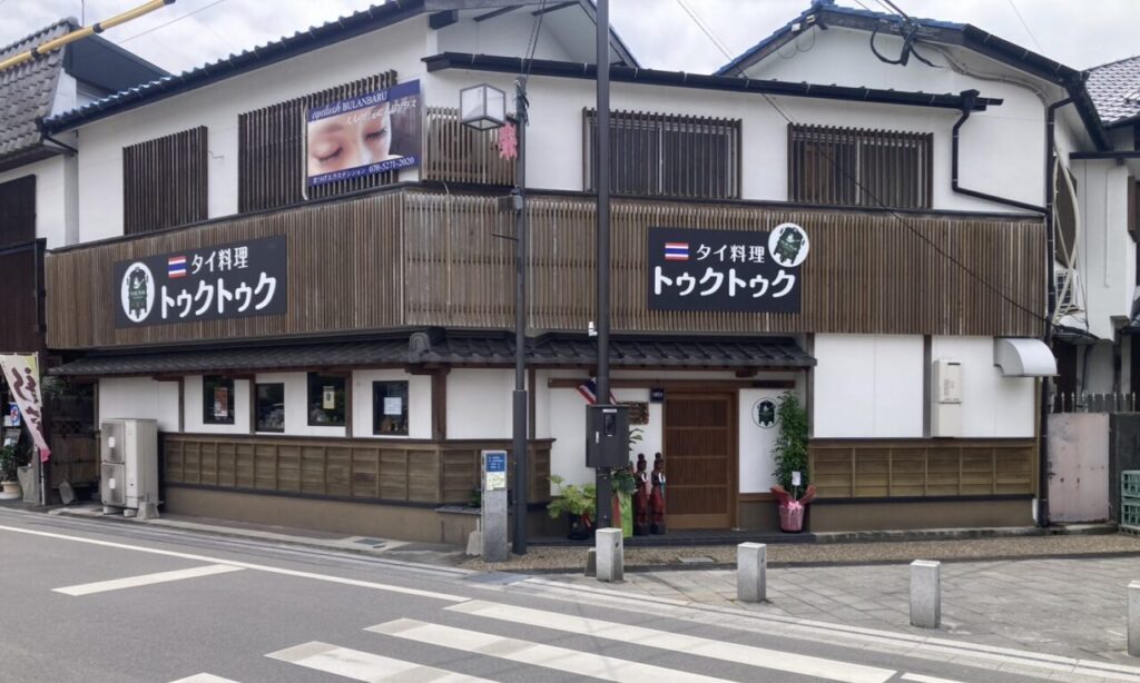 【宇佐市】タイ本場の味を楽しめる『タイ料理トゥクトゥク』