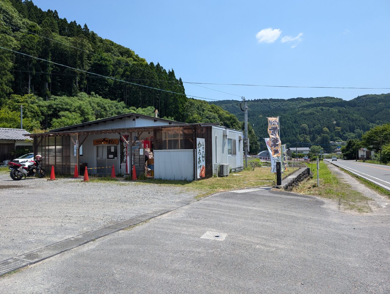 212号線