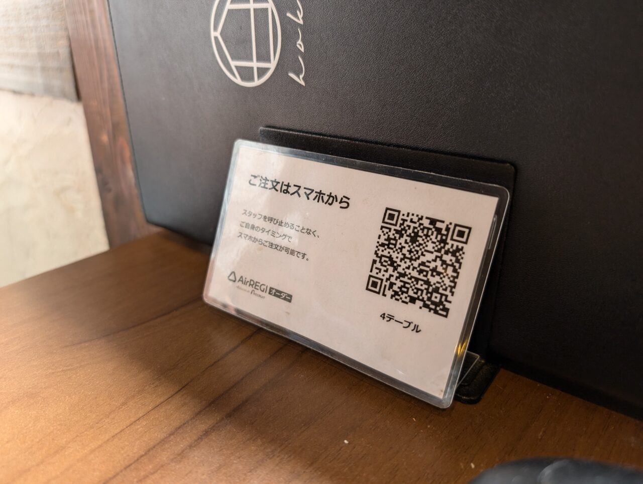QR
