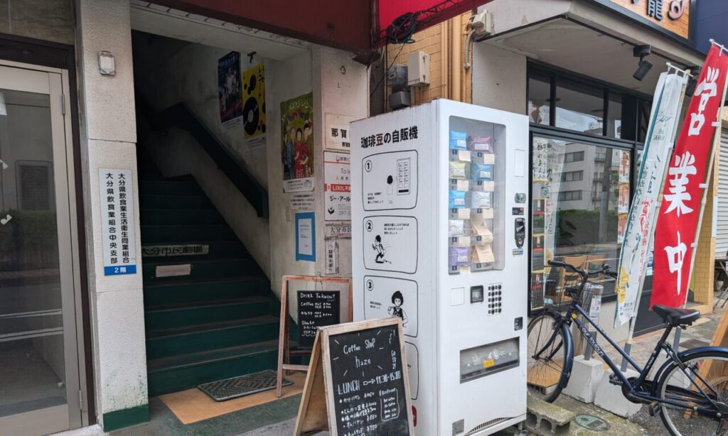 二階