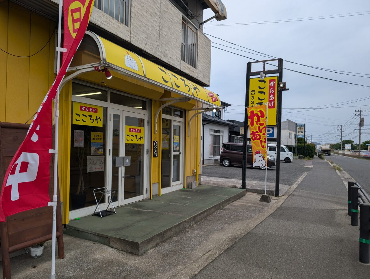 外観