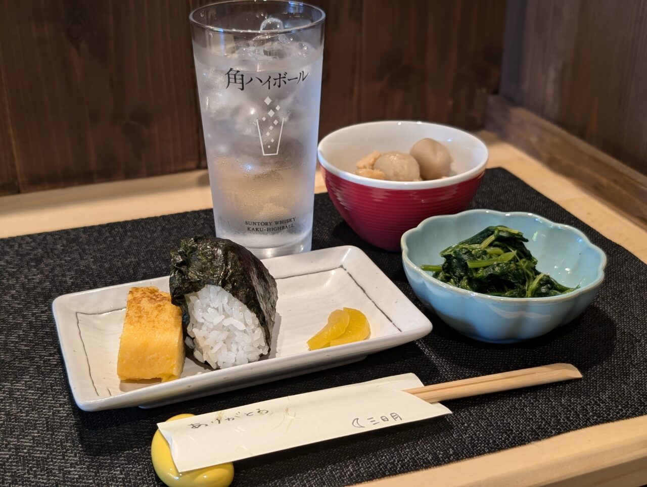 おにぎり