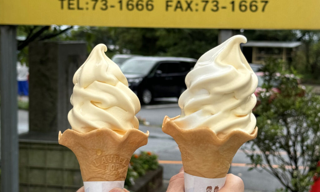 【日出町】『すずらん食品館』笑顔スイーツ!! たまごソフトクリーム