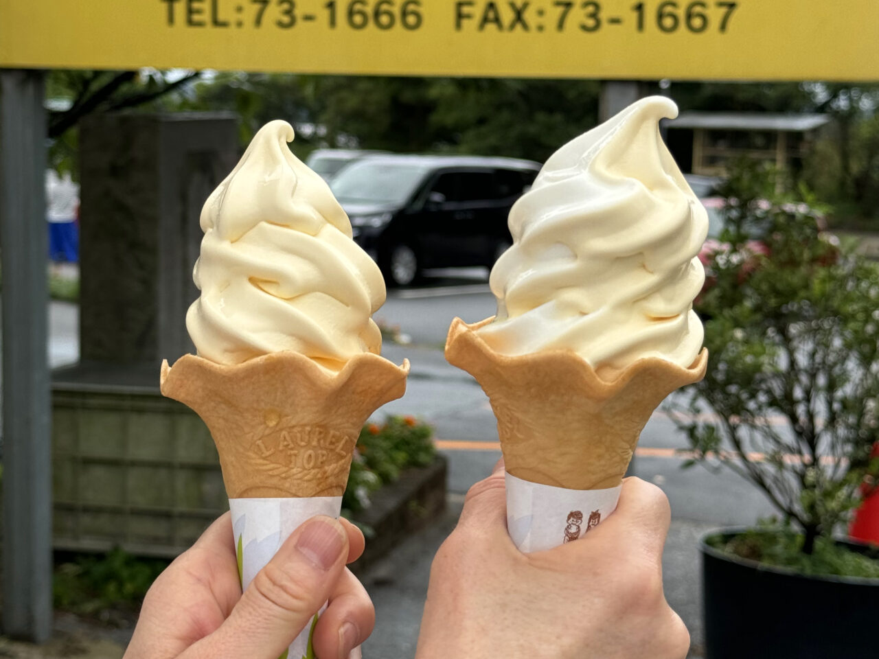 【日出町】『すずらん食品館』笑顔スイーツ!! たまごソフトクリーム
