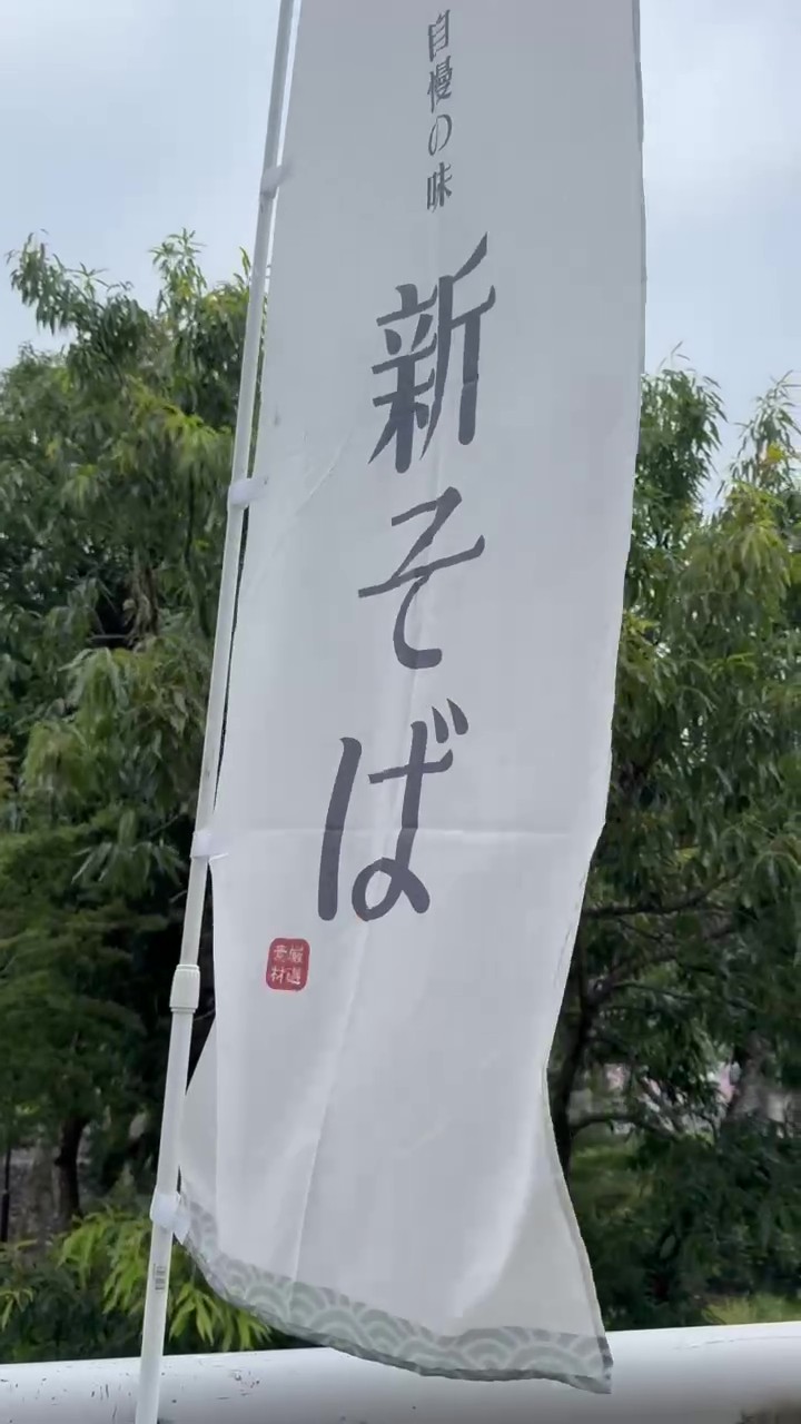 【中津市】耶馬トピアで開催された夏の新そば賞味会レポート!