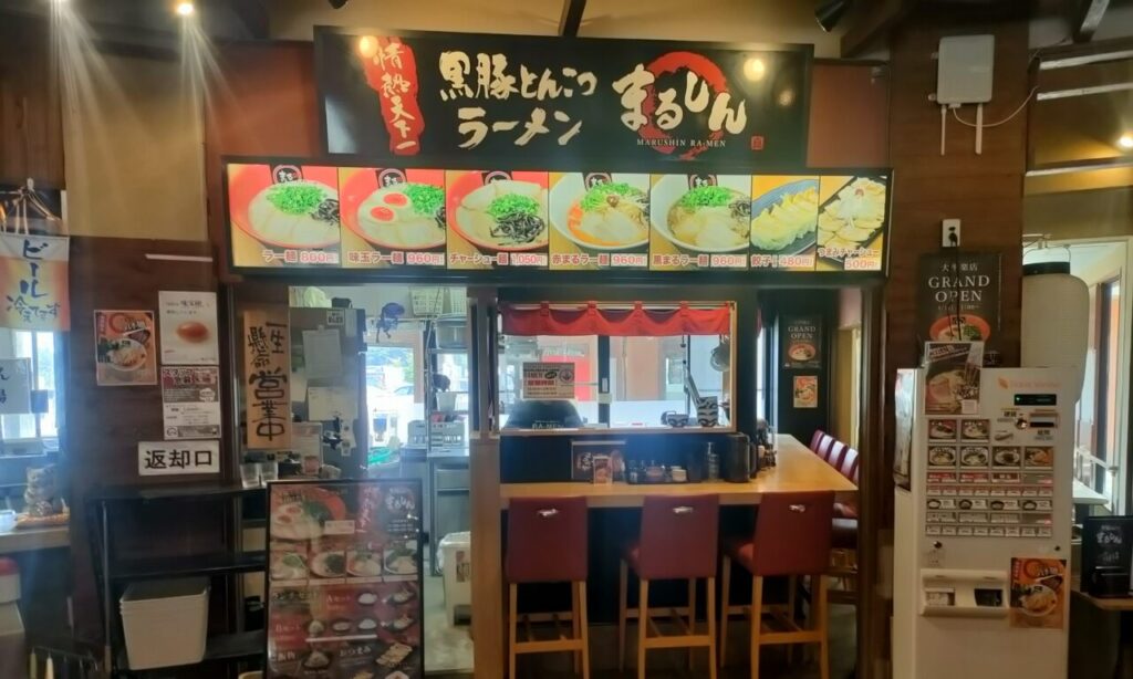【上毛町】国産黒豚のこだわりスープ。渾身の一杯が堪能できる『まるしんラーメン太平楽店』