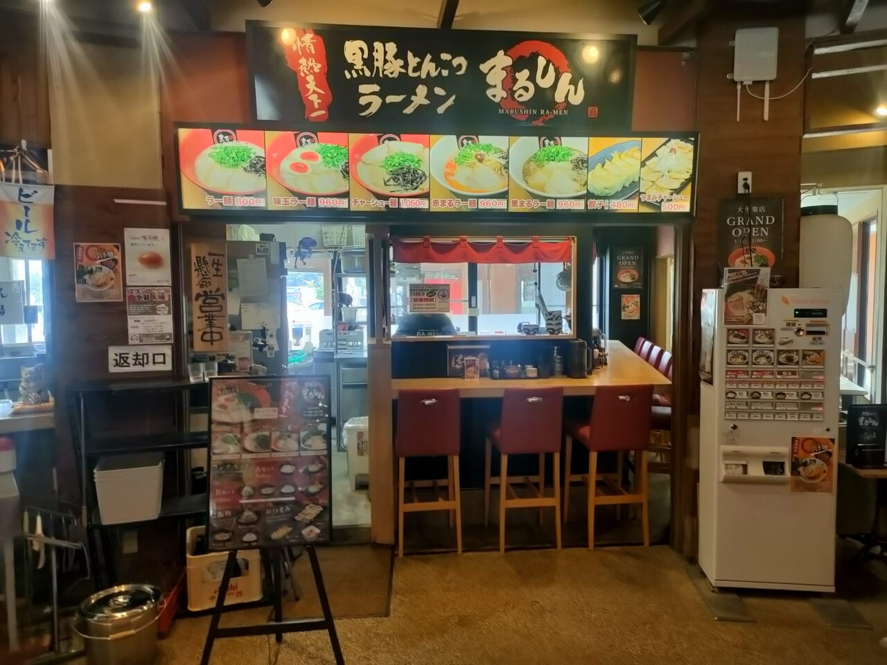 【上毛町】国産黒豚のこだわりスープ。渾身の一杯が堪能できる『まるしんラーメン太平楽店』