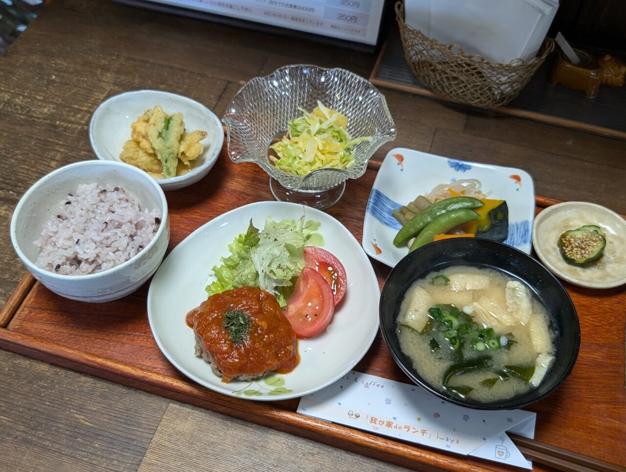 ランチ
