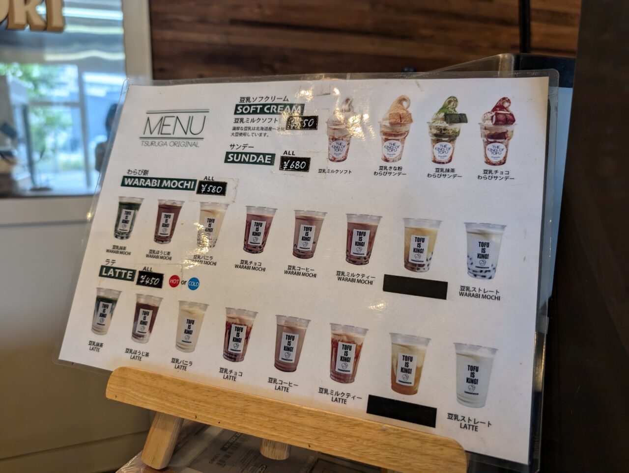 店内