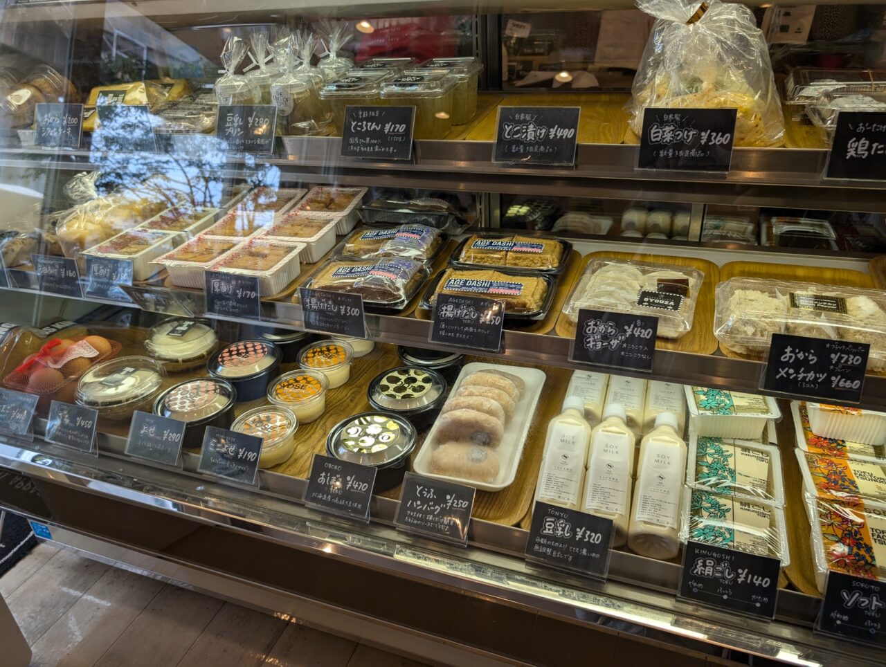 店内