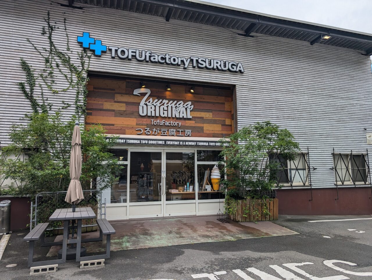 外観