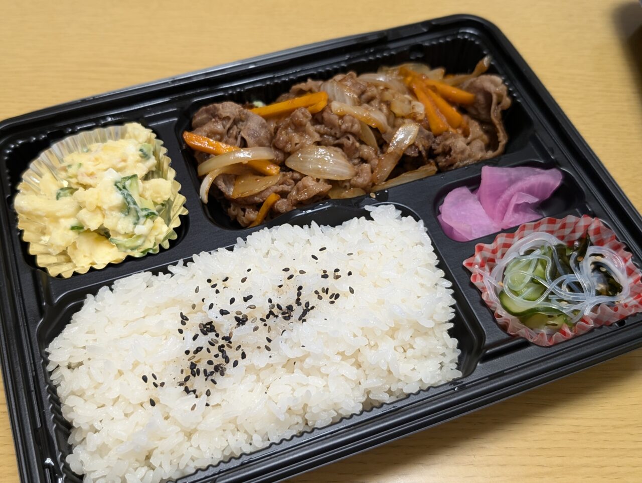 焼肉番頭