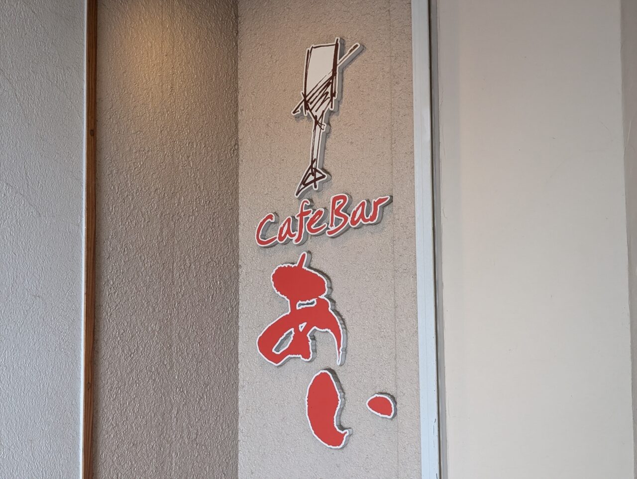 看板