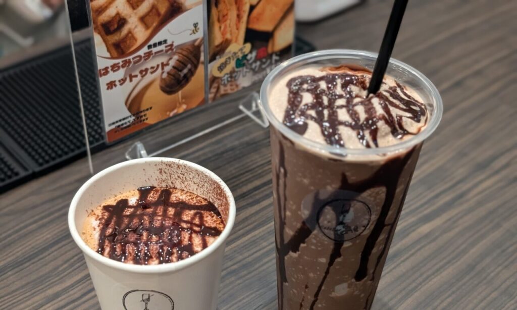 【中津市】日曜日だけ特別な甘い時間が過ごせる『Cafebar あい』