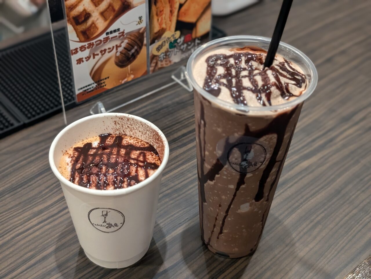 【中津市】日曜日だけ特別な甘い時間が過ごせる『Cafebar あい』