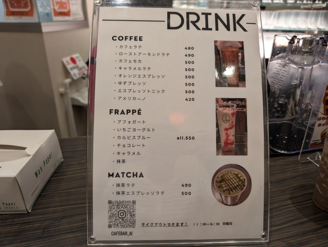 メニュー