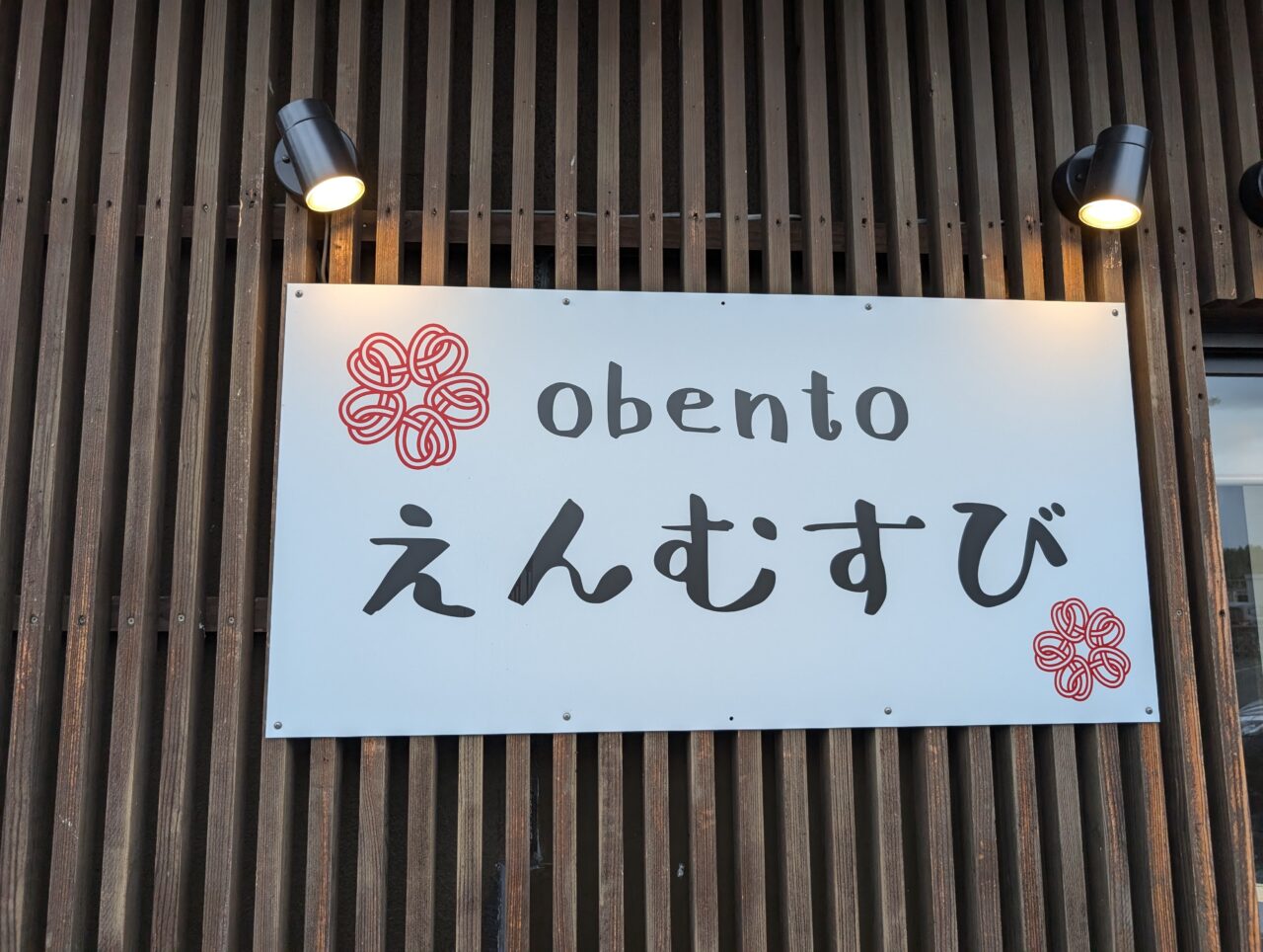 看板