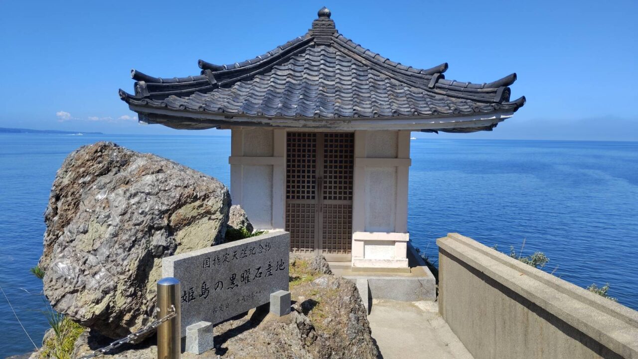 【姫島村】『姫島七不思議』めぐりの旅で神秘と伝説に出会う