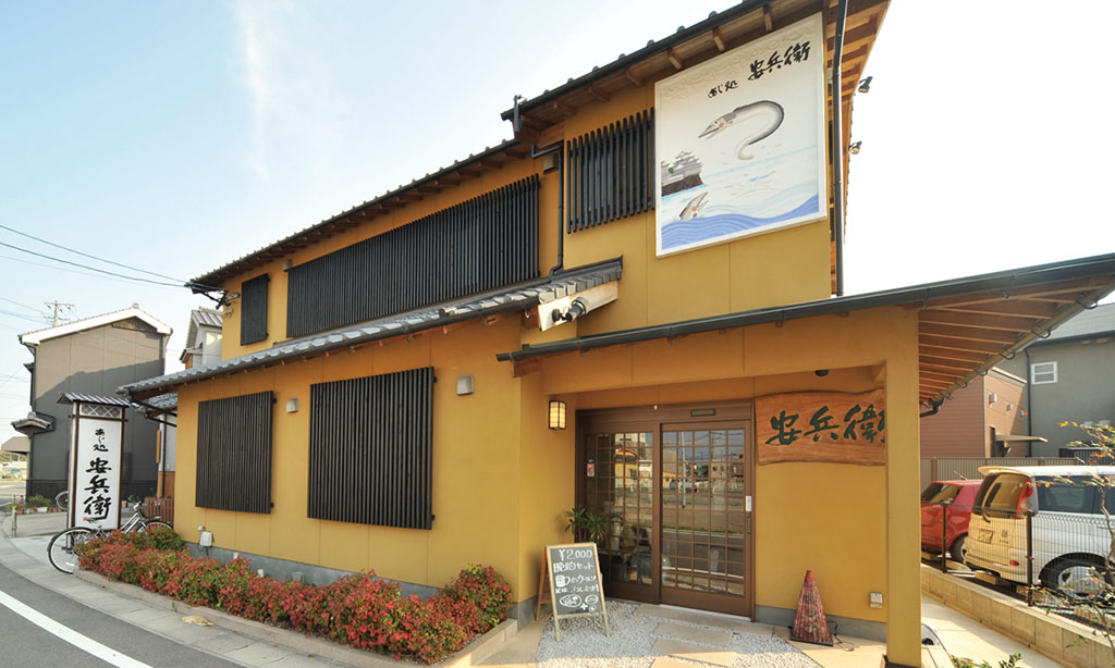 【中津市】和洋折衷織りなす、旬の食材を活かした老舗割烹料理の味を堪能できる『安兵衛(やすべえ)』。