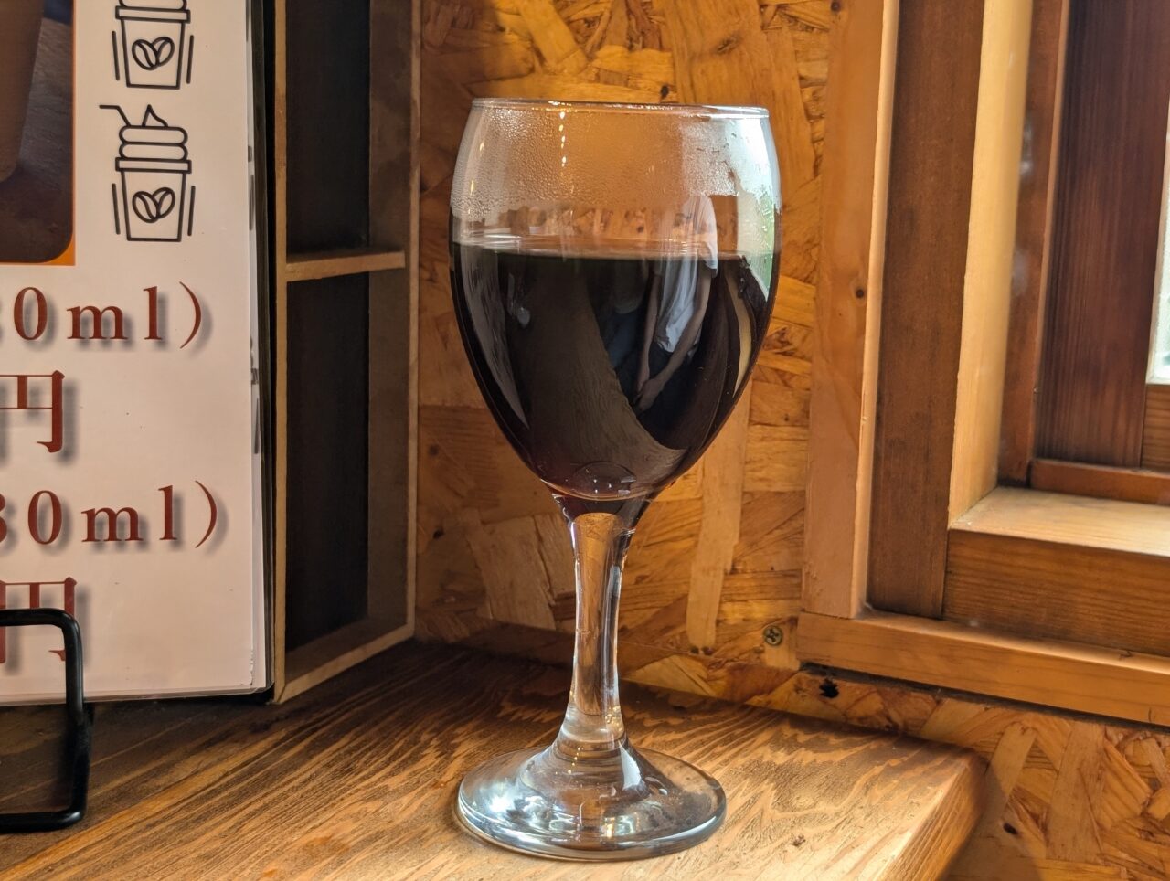 コーヒー
