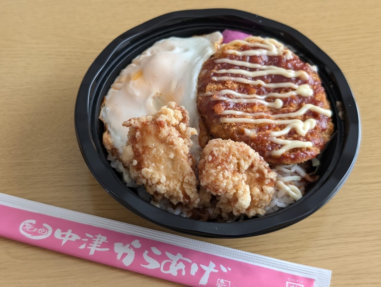 特デミ