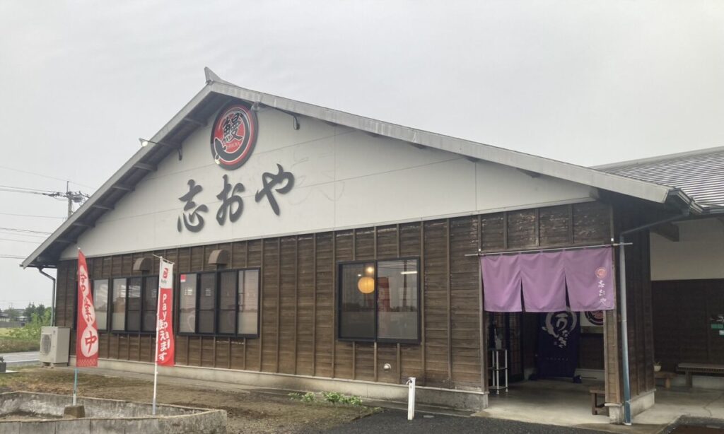 【宇佐市】宇佐の味を気軽に楽しめる和食処『志おや天津店』