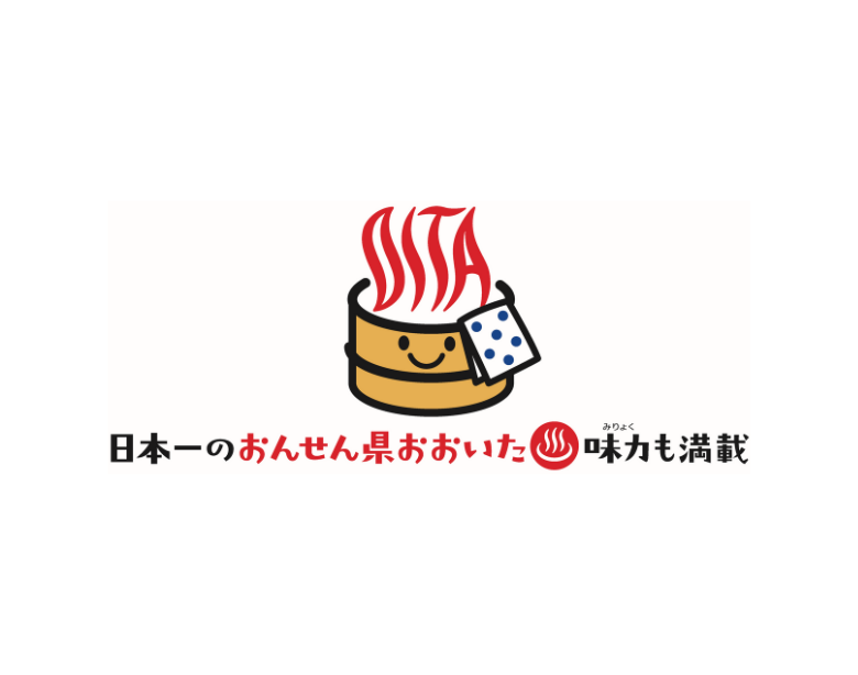 「おんせん県おおいた」はなぜ生まれたのか?