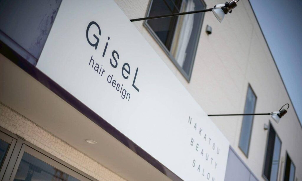 【中津市】自分の似合う髪型が見つかる『GiseL(ジゼル)』でイメチェン♪