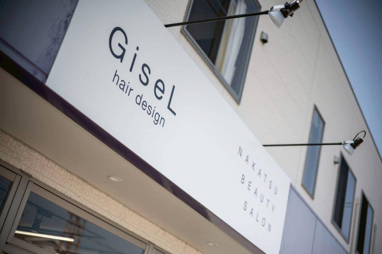 【中津市】自分の似合う髪型が見つかる『GiseL(ジゼル)』でイメチェン♪