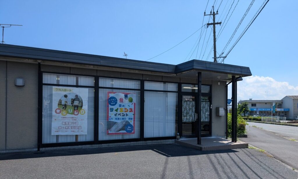 【中津市】お子様の成長に合わせて専門支援スタッフがマンツーマンで支援をする『こどもサポート教室「きらり」大分中津校』