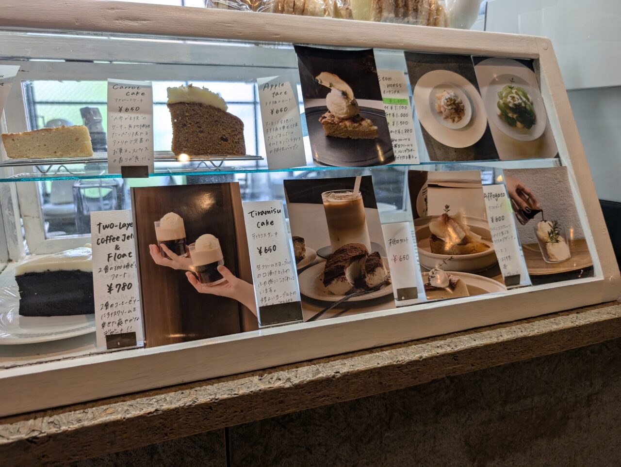 カウンター