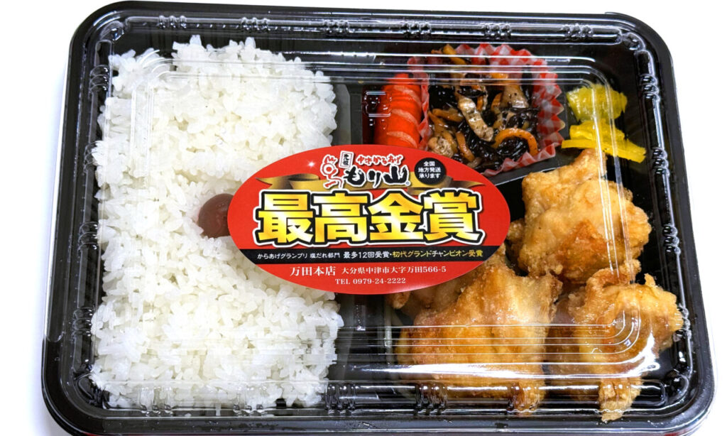 【中津市】『中津からあげもり山もも弁当』至高の唐揚げは、至高の弁当になりうるか?