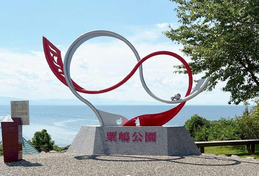 【豊後高田市】恋愛成就のパワースポット『粟嶋公園・粟嶋社』で願い石を投げてみた
