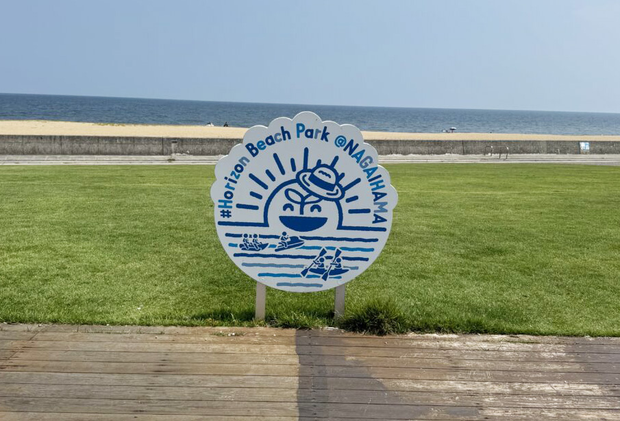 【行橋市】家族連れも大満足!長井浜公園で海を感じる素敵な一日を。