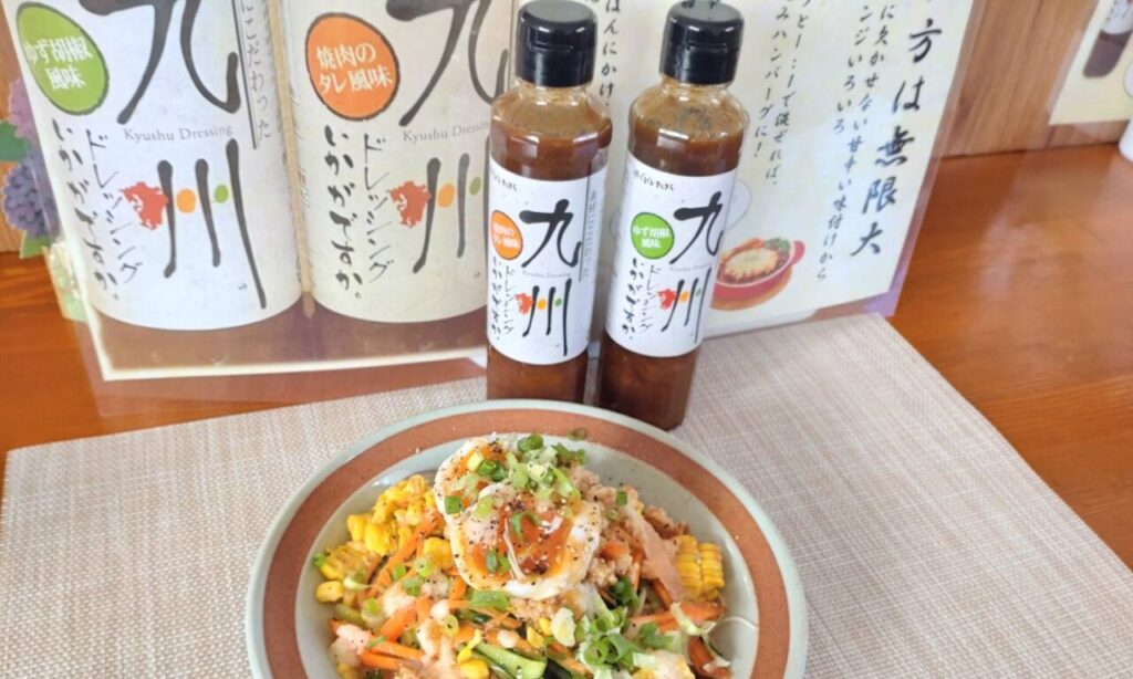 【中津市】お料理の幅が広がるかも!?調味料にもなる『トーハン』のドレッシング!